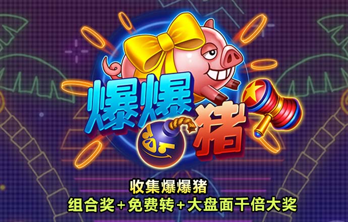 华体汇app官网